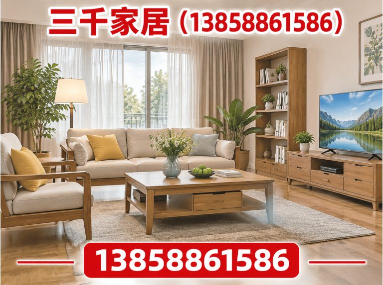 泰顺县温州全屋定制展示图