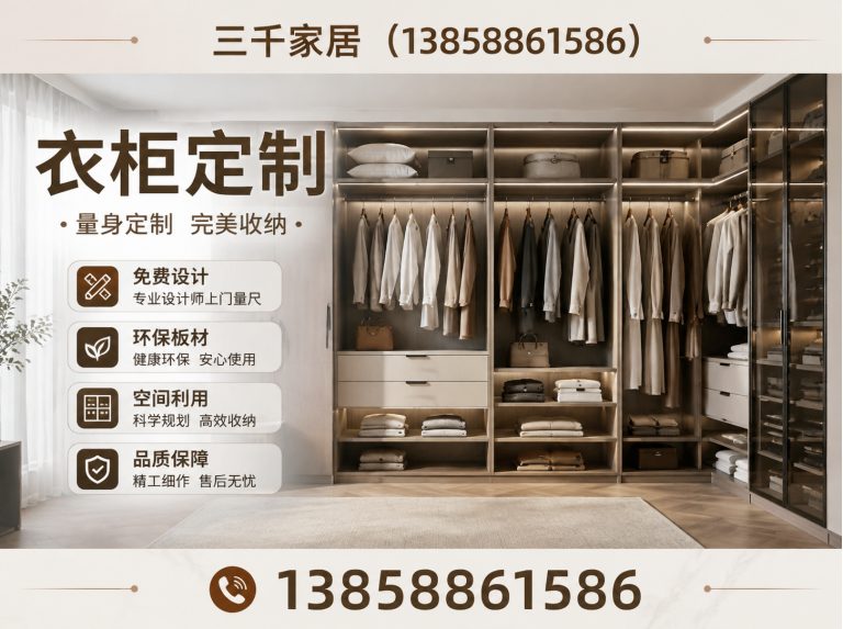泰顺县德系精工展示图